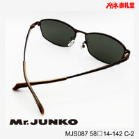 3800円 サングラス Mr.JUNKO ミスタージュンコ MJS-087 58□14-142 C-2 / 度付きサングラス 7000円