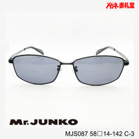 3800円 サングラス Mr.JUNKO ミスタージュンコ MJS-087 58□14-142 C-3 / 度付きサングラス 7000円