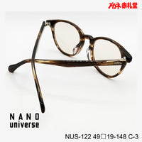 5800円 サングラス NANO universe   ナノユニバース NUS-122  49□19-148 C-3 / 度付きサングラス 9000円