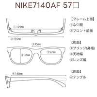 NIKE ナイキ レンズ付16800円 NIKE7140AF 57□15-140 C-004