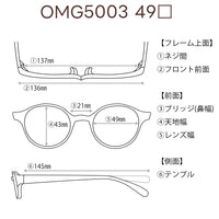 5800円 サングラス oh my GOSH オーマイゴッシュ OMG5003  49□21-145 C-3 / 度付きサングラス 9000円
