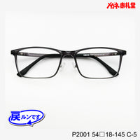 レンズ付5800円 戻ルンです P2001 54□18-145 C-5