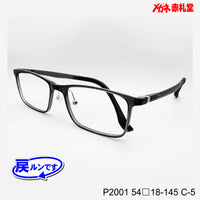 レンズ付5800円 戻ルンです P2001 54□18-145 C-5