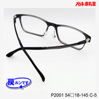 レンズ付5800円 戻ルンです P2001 54□18-145 C-5