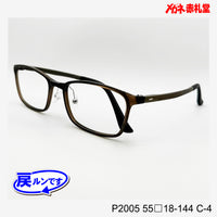 レンズ付5800円 戻ルンです P2005 55□18-144 C-4