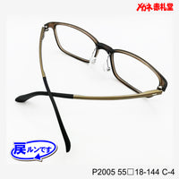 レンズ付5800円 戻ルンです P2005 55□18-144 C-4