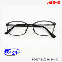 レンズ付5800円 戻ルンです P2007 53□16-144 C-3