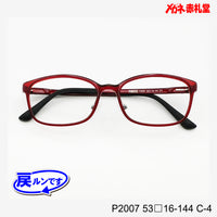 レンズ付5800円 戻ルンです P2007 53□16-144 C-4