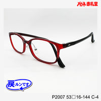 レンズ付5800円 戻ルンです P2007 53□16-144 C-4
