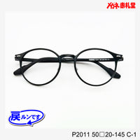 レンズ付5800円 戻ルンです P2011 50□20-145 C-1