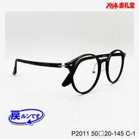 レンズ付5800円 戻ルンです P2011 50□20-145 C-1