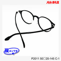 レンズ付5800円 戻ルンです P2011 50□20-145 C-1