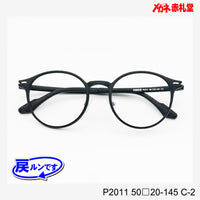 レンズ付5800円 戻ルンです P2011 50□20-145 C-2