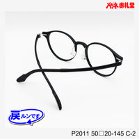 レンズ付5800円 戻ルンです P2011 50□20-145 C-2