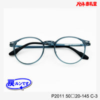 レンズ付5800円 戻ルンです P2011 50□20-145 C-3