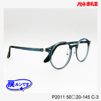 レンズ付5800円 戻ルンです P2011 50□20-145 C-3