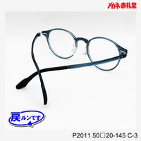 レンズ付5800円 戻ルンです P2011 50□20-145 C-3