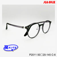 レンズ付5800円 戻ルンです P2011 50□20-145 C-6