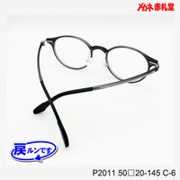 レンズ付5800円 戻ルンです P2011 50□20-145 C-6