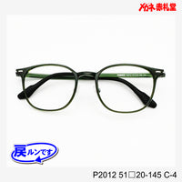 レンズ付5800円 戻ルンです P2012 51□20-145 C-4