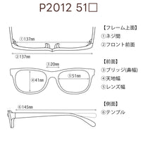 レンズ付5800円 戻ルンです P2012 51□20-145 C-4