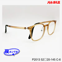 レンズ付5800円 戻ルンです P2013 52□20-145 C-6
