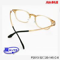 レンズ付5800円 戻ルンです P2013 52□20-145 C-6