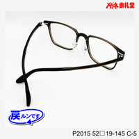 レンズ付5800円 戻ルンです P2015 52□19-145 C-5
