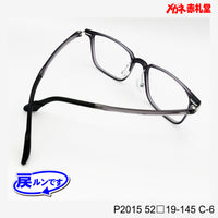 レンズ付5800円 戻ルンです P2015 52□19-145 C-6