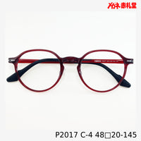 レンズ付5800円 戻ルンです P2017 48□20-145 C-4