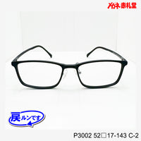 レンズ付5800円 戻ルンです P3002 C-2 52□17-143