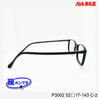 レンズ付5800円 戻ルンです P3002 C-2 52□17-143