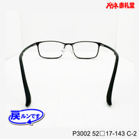 レンズ付5800円 戻ルンです P3002 C-2 52□17-143