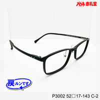 レンズ付5800円 戻ルンです P3002 C-2 52□17-143