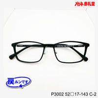 レンズ付5800円 戻ルンです P3002 C-2 52□17-143