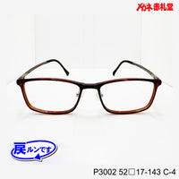 レンズ付5800円 戻ルンです P3002 C-4 52□17-143