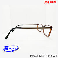 レンズ付5800円 戻ルンです P3002 C-4 52□17-143