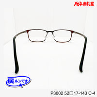 レンズ付5800円 戻ルンです P3002 C-4 52□17-143