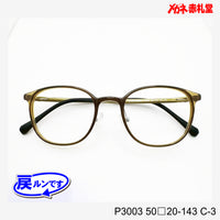 レンズ付5800円 戻ルンです P3003 C-3 50□20-143