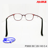 レンズ付5800円 戻ルンです P3003 C-4 50□20-143