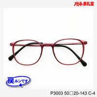 レンズ付5800円 戻ルンです P3003 C-4 50□20-143