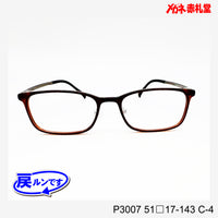 レンズ付5800円 戻ルンです P3007 C-4 51□17-143