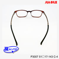 レンズ付5800円 戻ルンです P3007 C-4 51□17-143