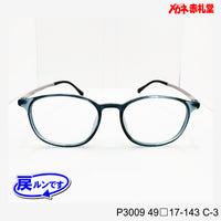 レンズ付5800円 戻ルンです P3009 C-3 49□17-143