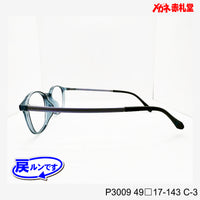 レンズ付5800円 戻ルンです P3009 C-3 49□17-143