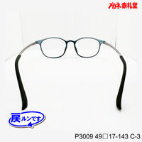 レンズ付5800円 戻ルンです P3009 C-3 49□17-143