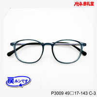レンズ付5800円 戻ルンです P3009 C-3 49□17-143
