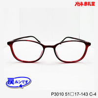 レンズ付5800円 戻ルンです P3010 C-4 51□17-143