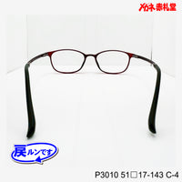 レンズ付5800円 戻ルンです P3010 C-4 51□17-143
