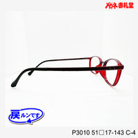 レンズ付5800円 戻ルンです P3010 C-4 51□17-143